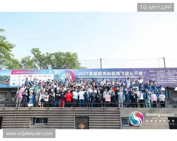 南京飞盘队在极限运动嘉年华积分榜中以76分稳居第一名引发热议