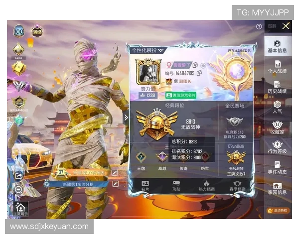 和平精英评论：TES在比赛中的盯防策略分析与成败得失探讨