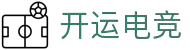 开运电竞 - 安博竞技,竞享其成